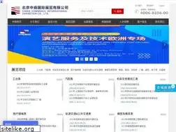 Sites similar to zhongshangexpo.com