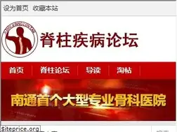 Sites similar to zhongshanguke.com