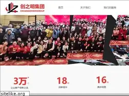 Sites similar to zhongshangwang.com