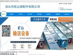 Sites similar to zhongshanjixie.com