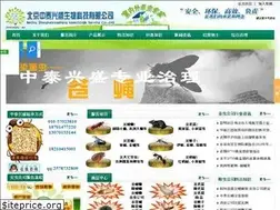 Sites similar to zhongtaipco.com