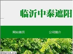 Sites similar to zhongtaizyw.com