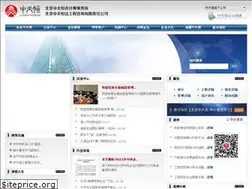 Sites similar to zhongtianheng.com