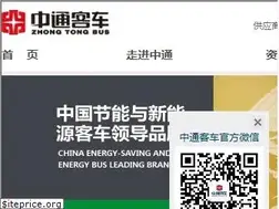 Sites similar to zhongtong.com