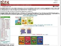 Sites similar to zhongwentextbook.org