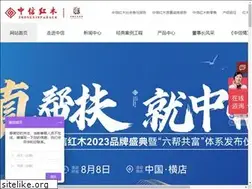 Sites similar to zhongxinhongmu.com