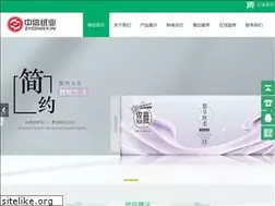 Sites similar to zhongxinpaper.com