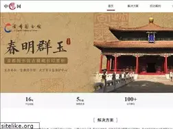 Sites similar to zhongyan.org