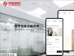 Sites similar to zhongyangkeji.com