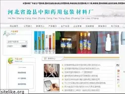 Sites similar to zhongyangsy.com