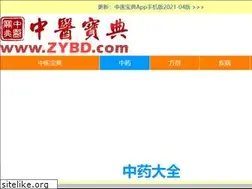 Sites similar to zhongyaocai360.com