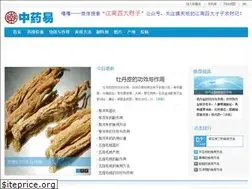 Sites similar to zhongyaoyi.com