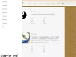 Sites similar to zhongyibaike.com