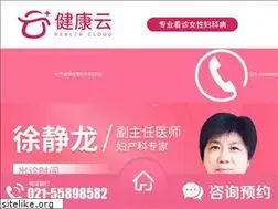 Sites similar to zhongyifuke.com