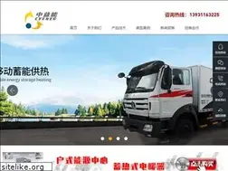 Sites similar to zhongyineng.com