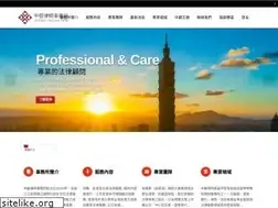 Sites similar to zhongyinlawyer.com.tw