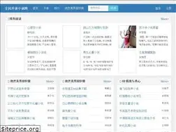 Sites similar to zhongyiqy7.com