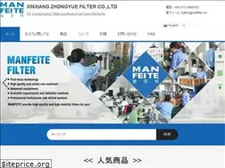 Sites similar to zhongyuefilter.com