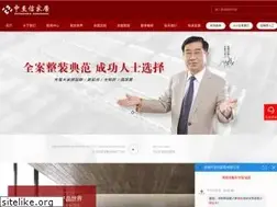 Sites similar to zhongzhixin.com