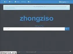 Sites similar to zhongziso.com