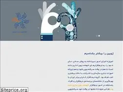 Sites similar to zhoobins.ir