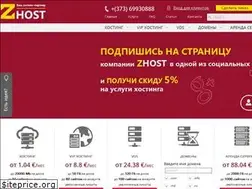 Sites similar to zhost.md