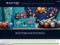 Sites similar to zhostovo.ru