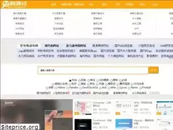 Sites similar to zhoublog.cn