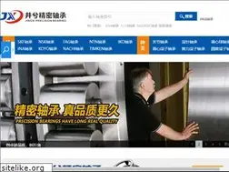Sites similar to zhoucheng188.com