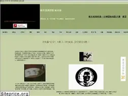 Sites similar to zhouchuanji.net