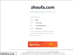 Sites similar to zhoufa.com