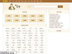 Sites similar to zhougongjiemeng.online