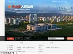 Sites similar to zhoushan.gov.cn