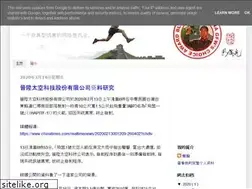 Sites similar to zhoushuguang.blogspot.com