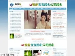 Sites similar to zhouyi.biz