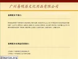 Sites similar to zhouyi.cc