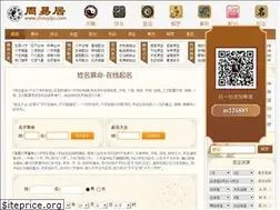 Sites similar to zhouyiju.com