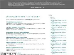Sites similar to zhouyongkang8.blogspot.com