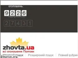 Sites similar to zhovta.ua