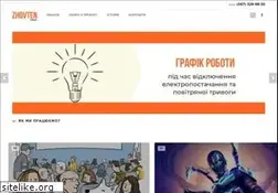 Sites similar to zhovten-kino.kiev.ua