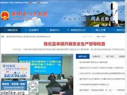 Sites similar to zhp.gov.cn
