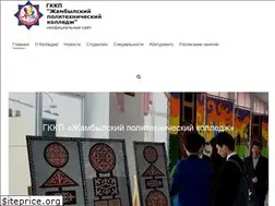 Sites similar to zhpk.kz