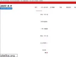 zhqs.net