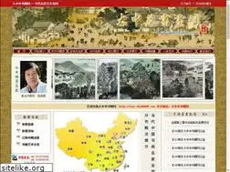 Sites similar to zhsh5000.com