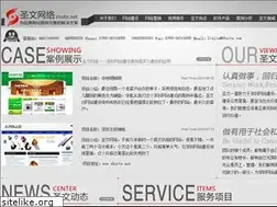 Sites similar to zhsite.net