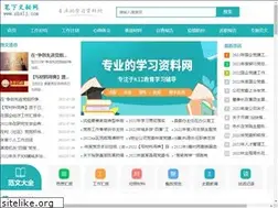 Sites similar to zhslj.com