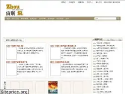 Sites similar to zhsxs.com