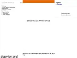 Sites similar to zhta.gr