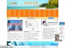 Sites similar to zhtax.net