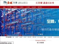 Sites similar to zhtcc.com